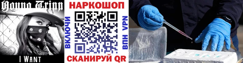 Купить Магнитогорск Канабис  Мефедрон  Амфетамин  Псилоцибиновые грибы  ГАШИШ 