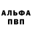 Кетамин VHQ Timofei Ivanov