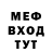 Метадон мёд mitch mitchel