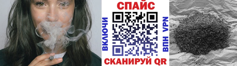 продажа наркотиков Магнитогорск Бутират бутик