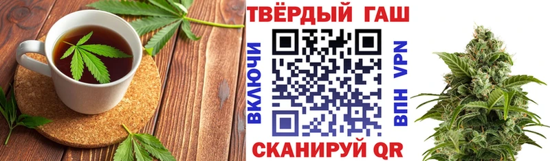 Печенье с ТГК конопля  Магнитогорск 