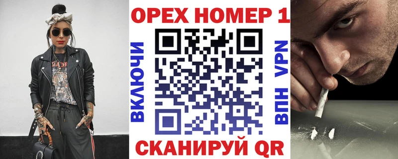 как найти закладки  Магнитогорск  КОКАИН FishScale 