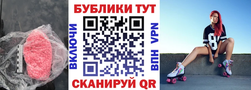 дарнет шоп  Магнитогорск  Экстази VHQ 
