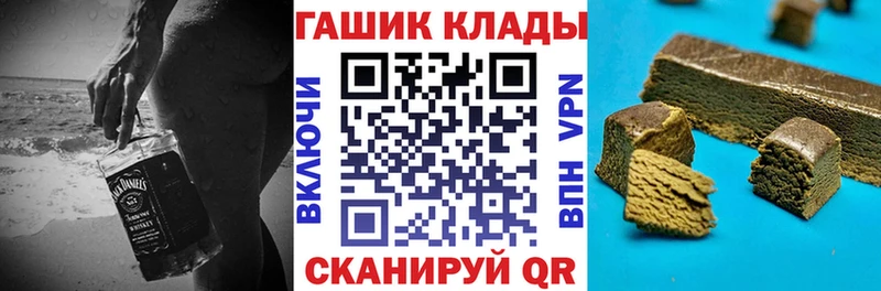 где можно купить наркотик  Магнитогорск  Гашиш Ice-O-Lator 