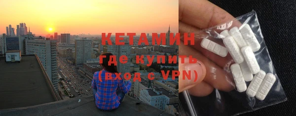 стафф Верхнеуральск
