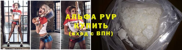 прущие крисы Верхний Тагил