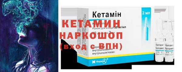 прущие крисы Верхний Тагил