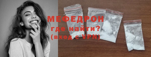 стафф Верхнеуральск