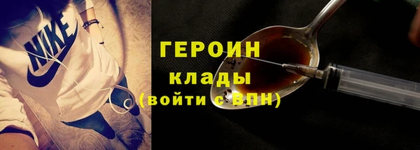 стафф Верхнеуральск