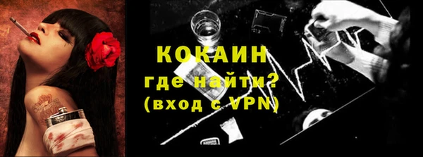 кокаин колумбия Верея
