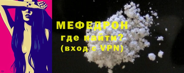 стафф Верхнеуральск