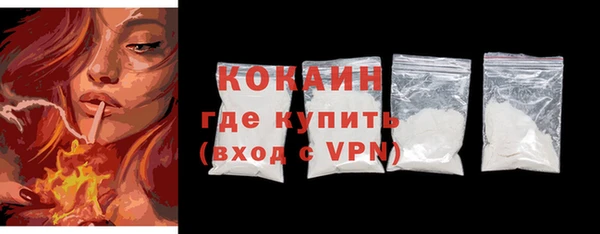 прущие крисы Верхний Тагил