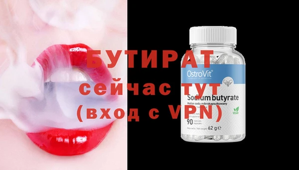 стафф Верхнеуральск
