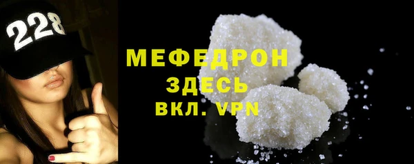 прущие крисы Верхний Тагил