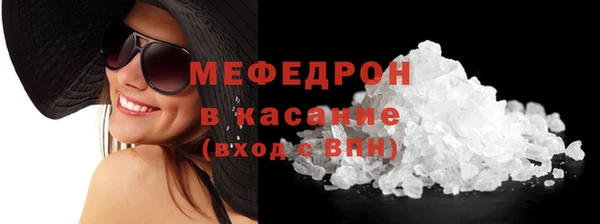 стафф Верхнеуральск