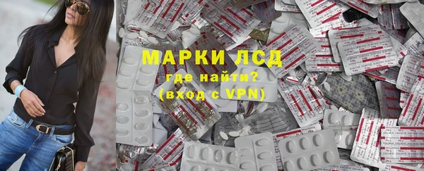 стафф Верхнеуральск