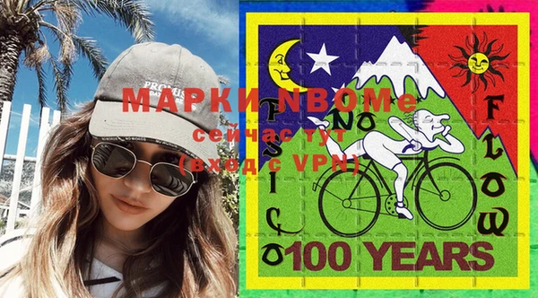 стафф Верхнеуральск