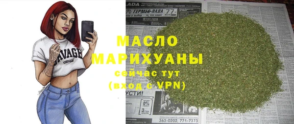 прущие крисы Верхний Тагил