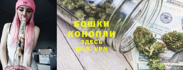 стафф Верхнеуральск