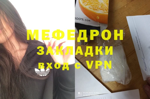стафф Верхнеуральск