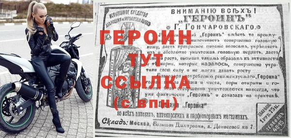 стафф Верхнеуральск