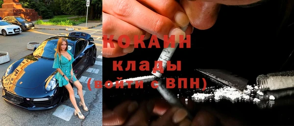 прущие крисы Верхний Тагил