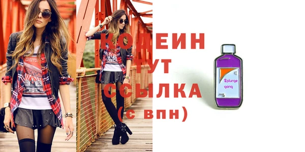 прущие крисы Верхний Тагил