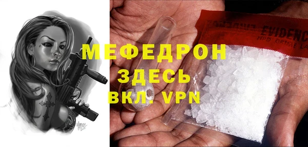 ALPHA PVP Магадан