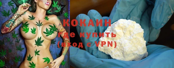 стафф Верхнеуральск