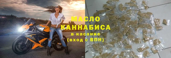 стафф Верхнеуральск