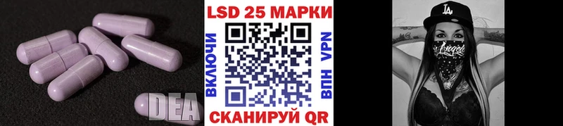 даркнет сайт  Магнитогорск  Лсд 25 экстази кислота 