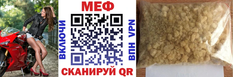 даркнет наркотические препараты  купить   OMG вход  Магнитогорск  МЯУ-МЯУ мука 