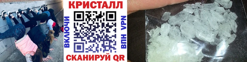 МЕТАМФЕТАМИН пудра  наркотики  Магнитогорск 