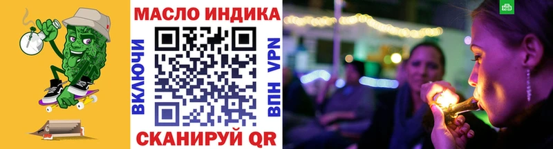 купить   Магнитогорск  Дистиллят ТГК вейп 
