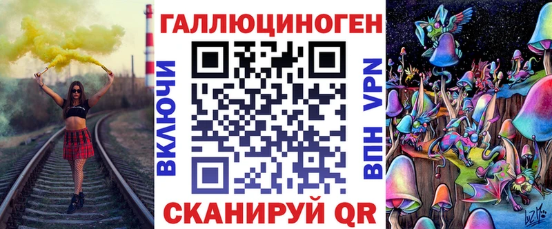 МЕГА сайт  Магнитогорск  Псилоцибиновые грибы GOLDEN TEACHER  сколько стоит 